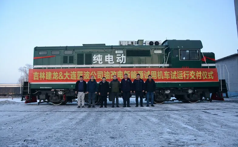 Remanufacture nan dfh5 dyezèl traction